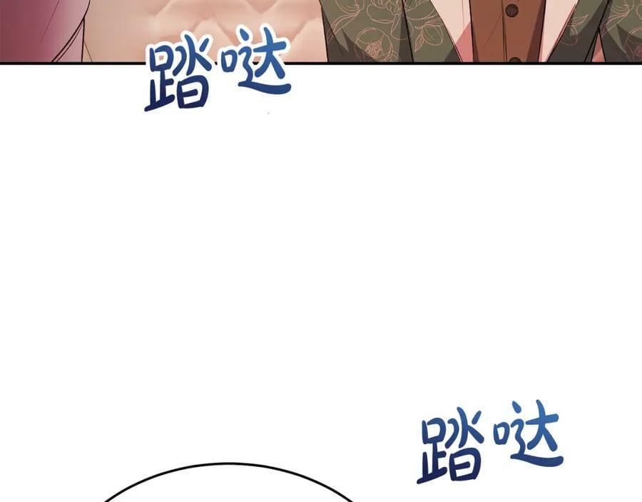 第49话 她才是珍宝166