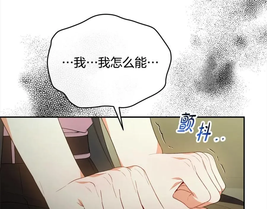 第87话 魔法师42