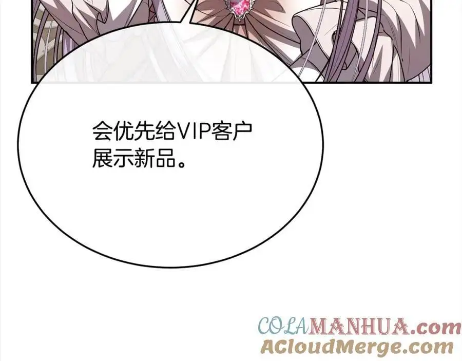 第69话 启程回帝都156