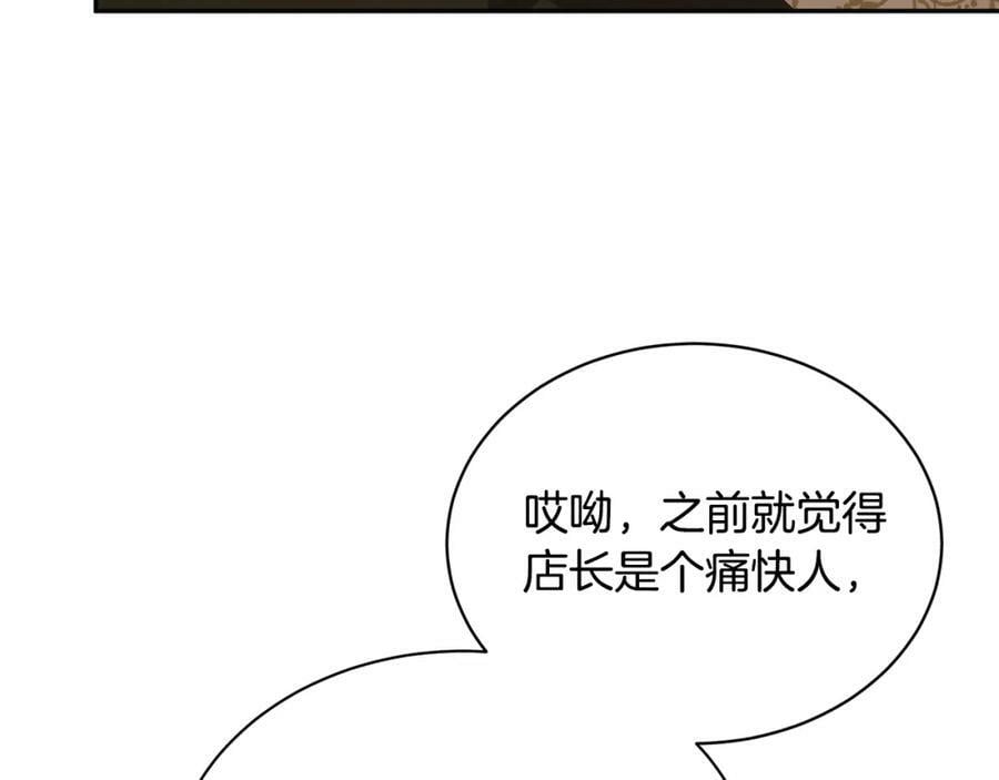 第46话 归家之路130