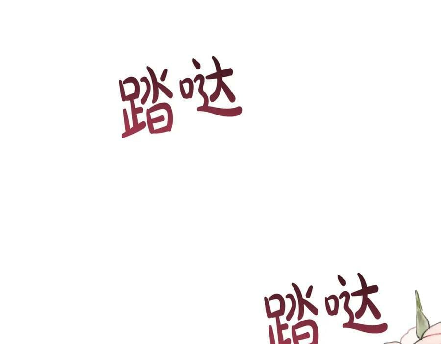 第47话 变色龙小姐181