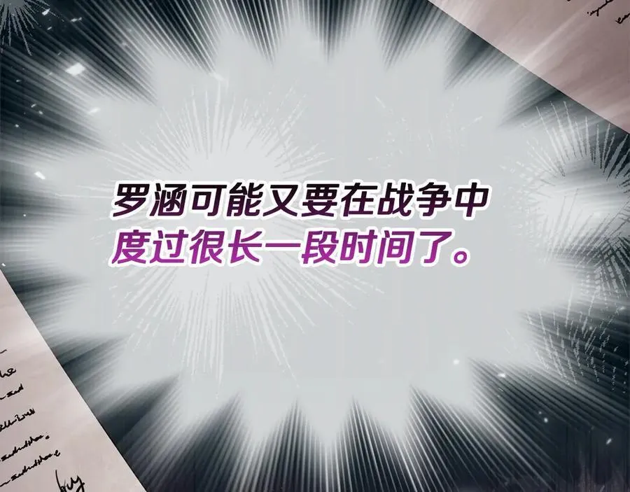第96话 我珍视的人79