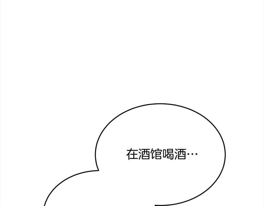 第85话 冒牌货18