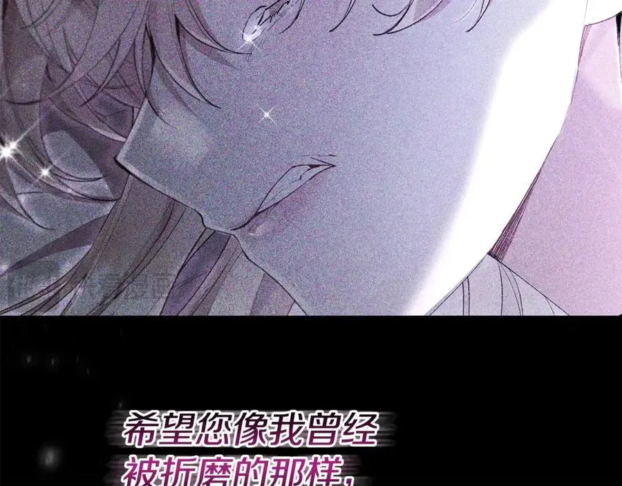 第108话 真心的祝愿95
