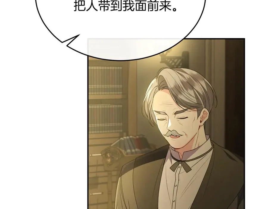 第107话 从家族中除名10