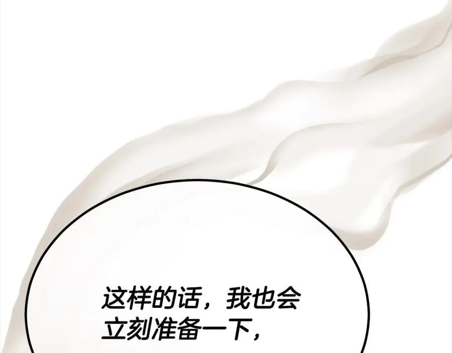 第82话 断绝关系63