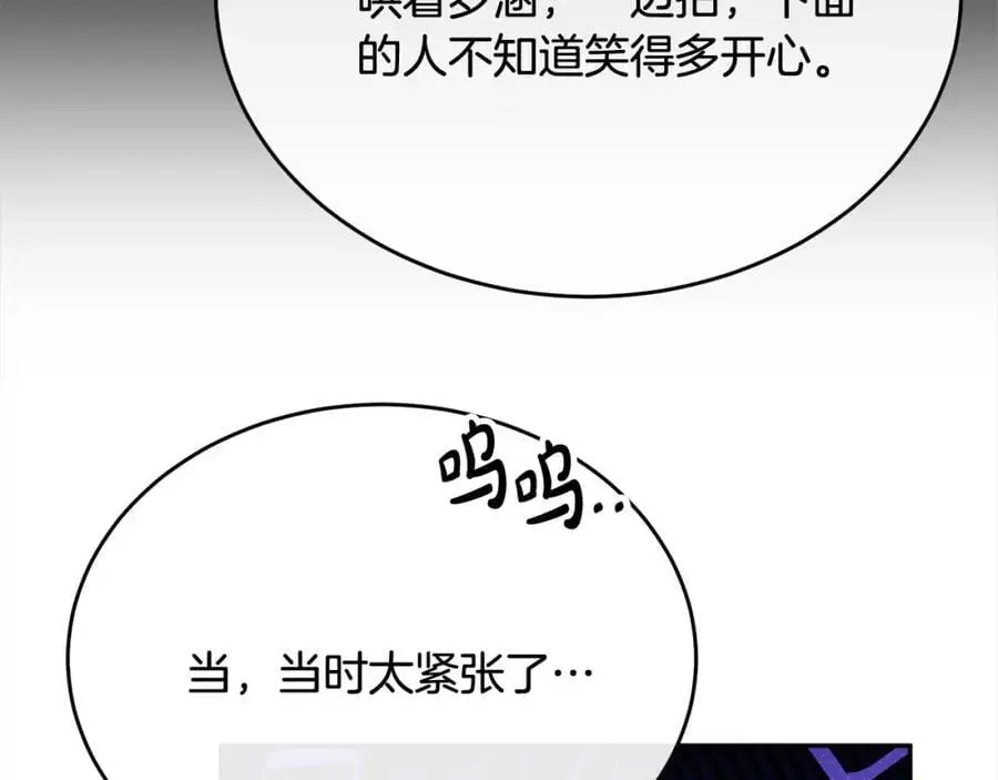 第72话 终于见面（含特别番外）221