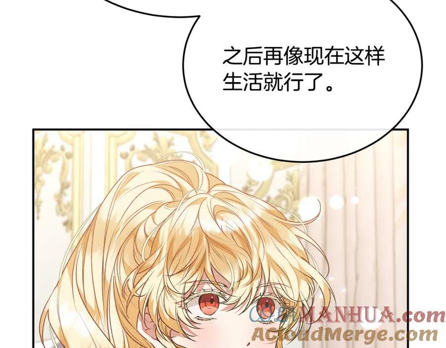 第50话 清理门户80