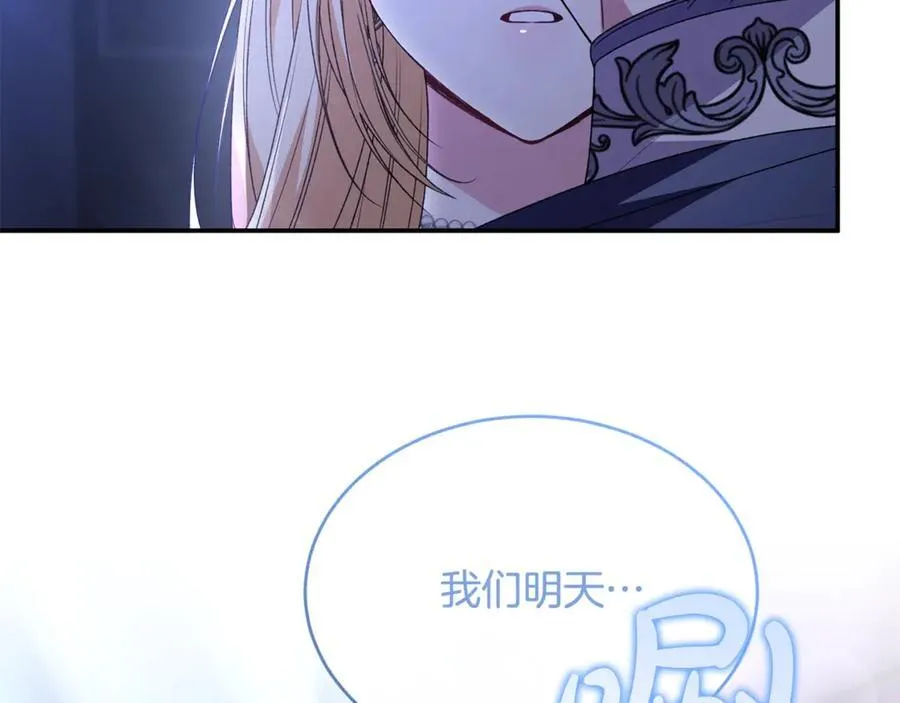 第93话 猜不透他45