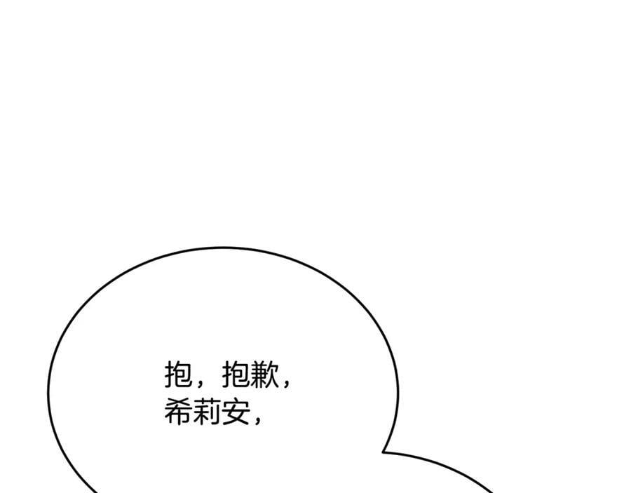 第65话 无知的追求者198
