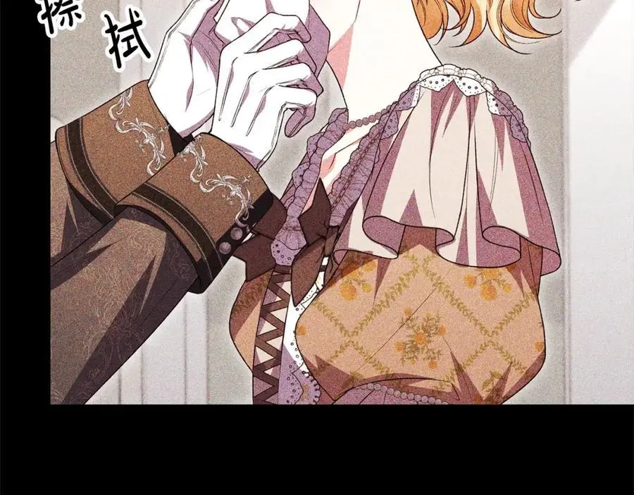 第73话 吃醋107