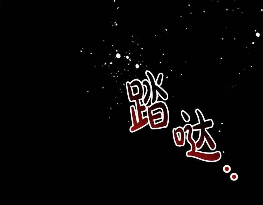 第93话 猜不透他194