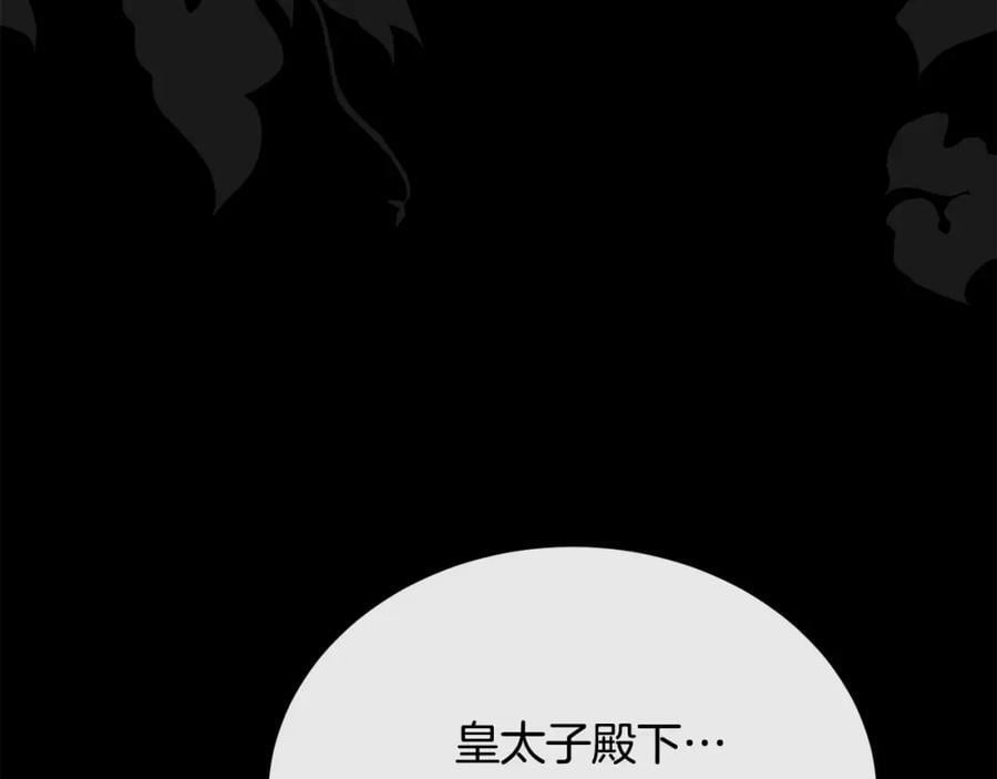 第63话 妹妹的好戏9