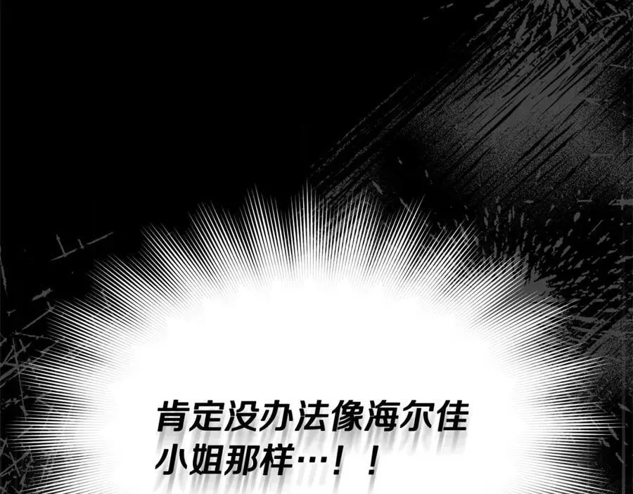 第87话 魔法师59