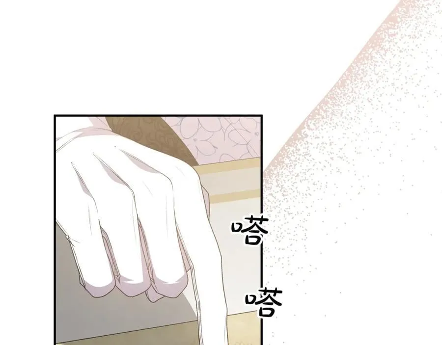 第100话 安慰奶狗弟弟38