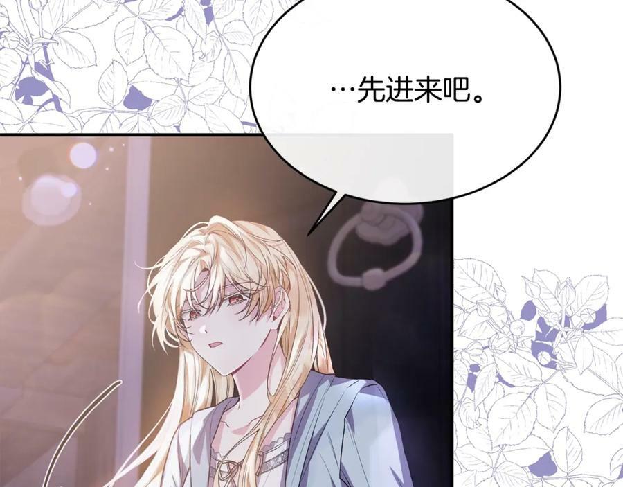 第34话 新伙伴78