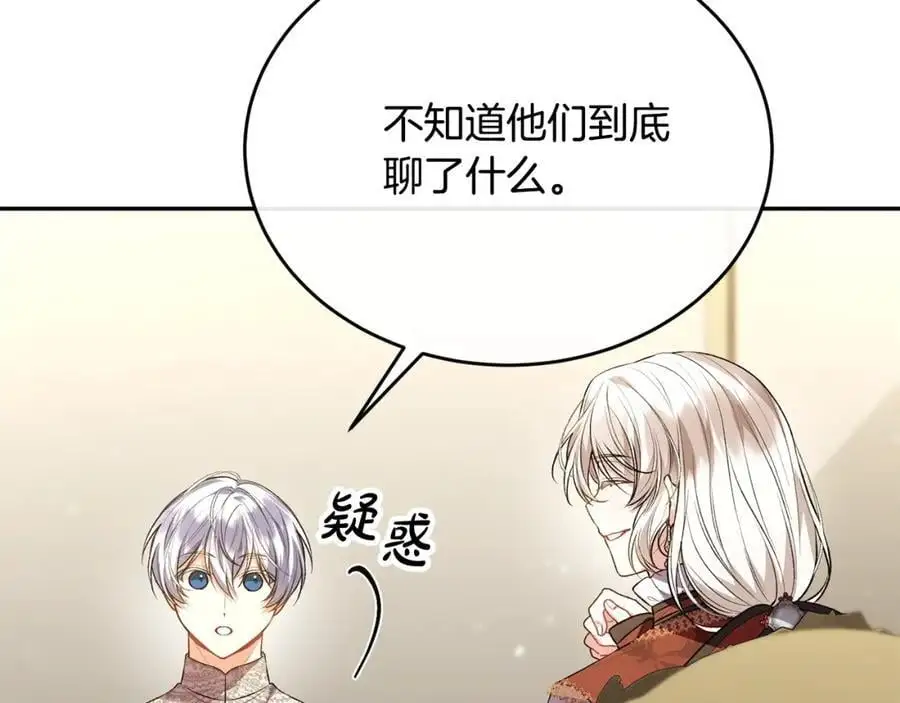 第68话 成人礼43