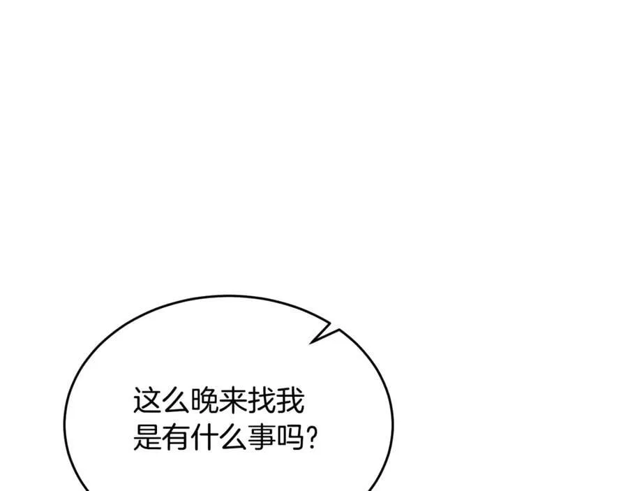 第二季完结话 彼此的依靠17