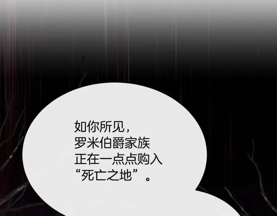 第103话 不得了的事111