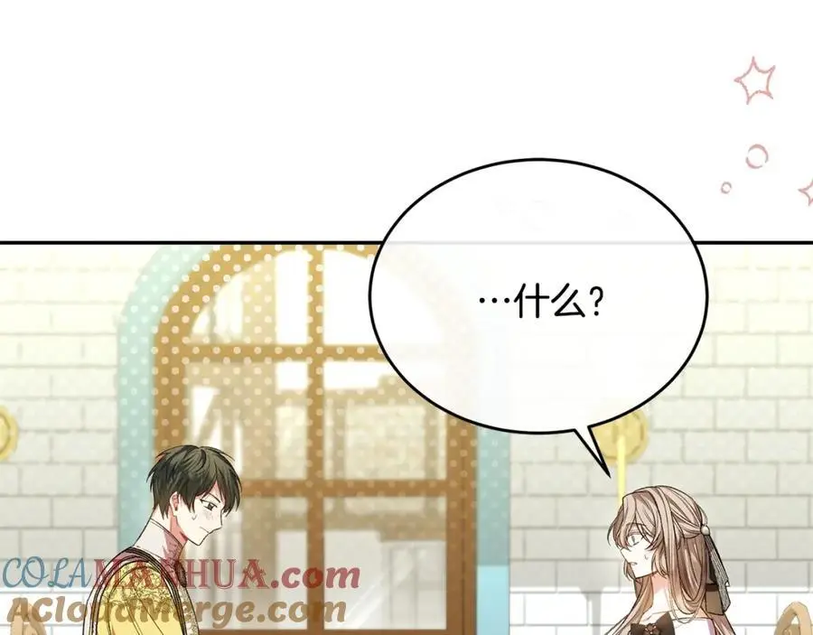 第66话 直言不讳76