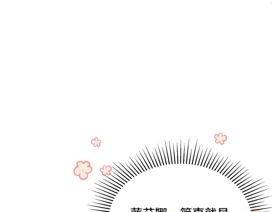 第48话 杀气107