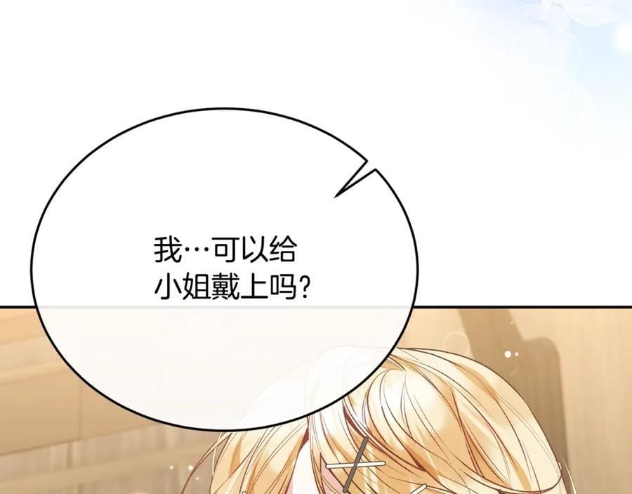 第55话 掌控全局55