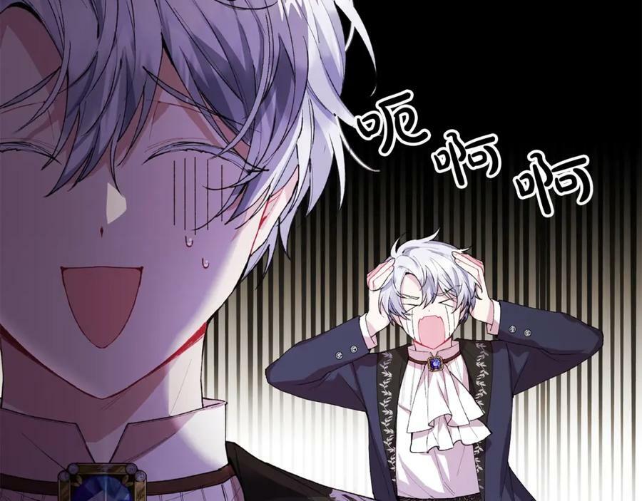 第35话 想要奖励吗？78