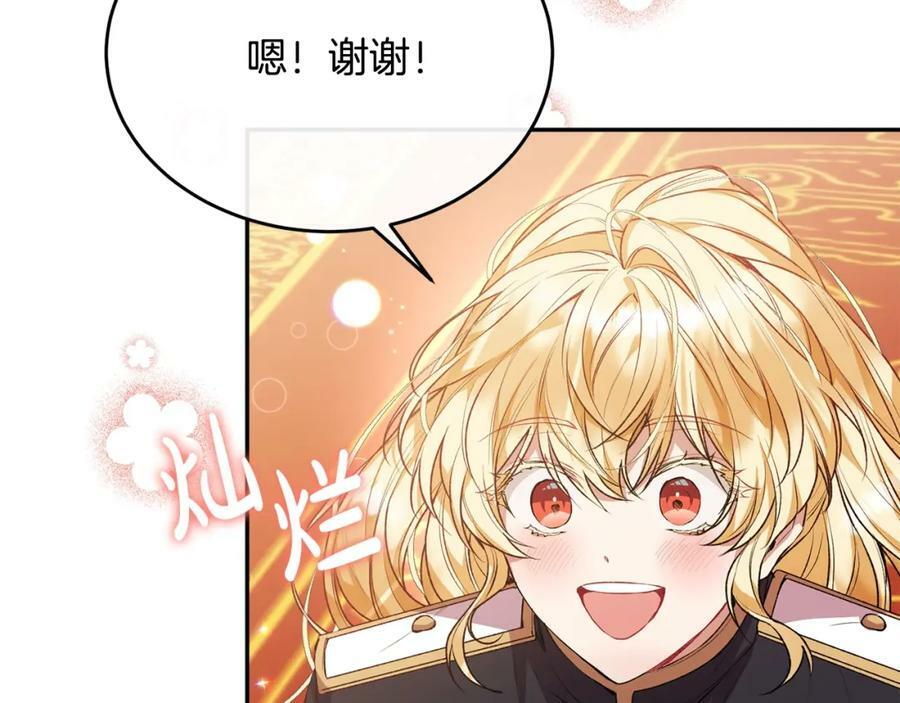 第45话 心有灵犀77