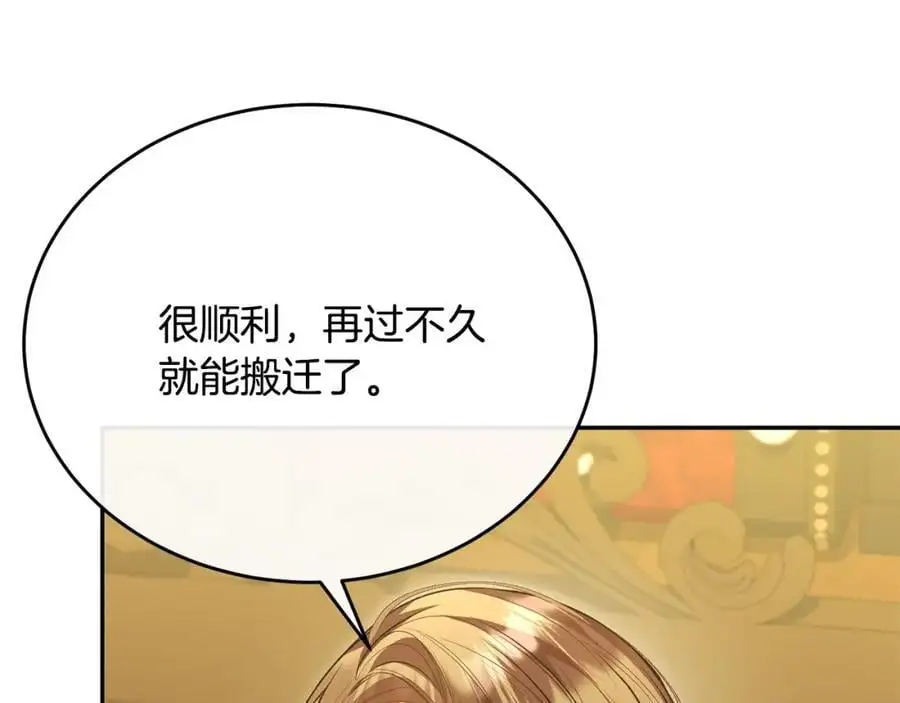第68话 成人礼175