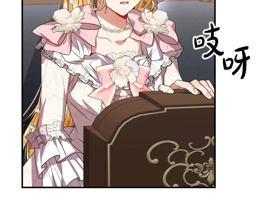 第41话 代价70
