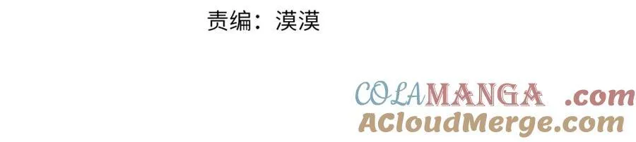 第86话 不请自来76