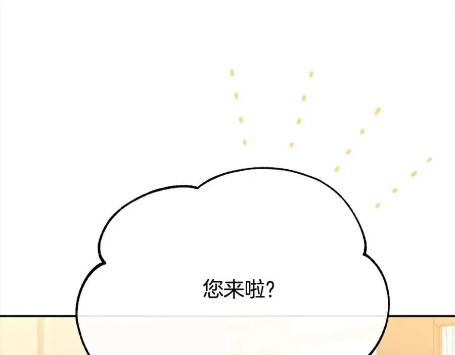 第70话 重新开始13