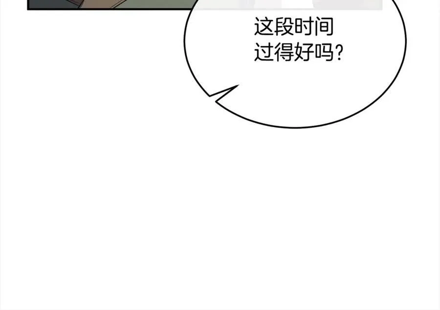 第87话 魔法师33