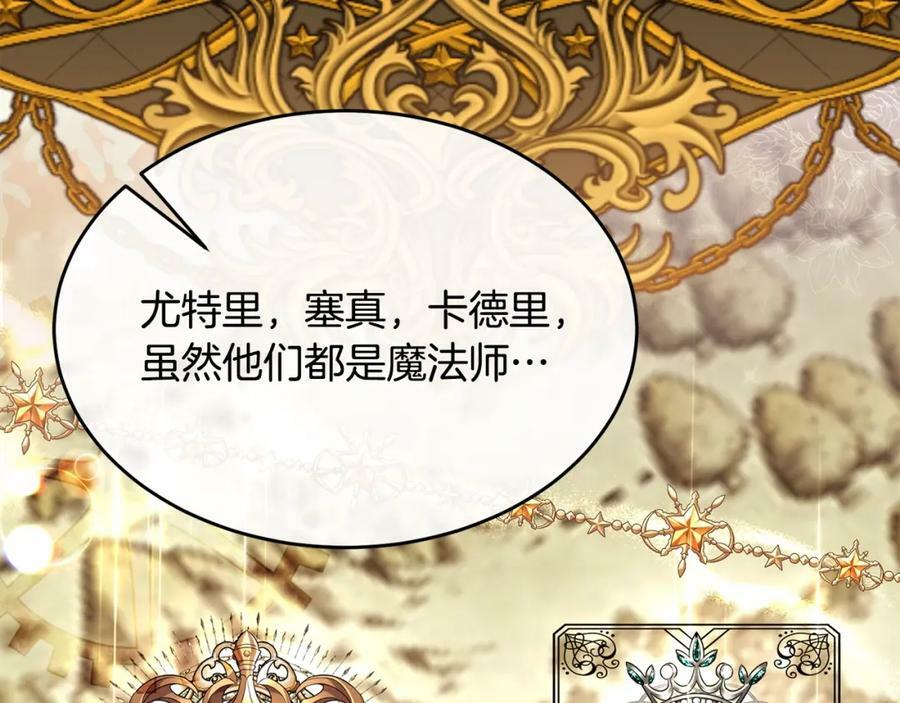 第41话 代价78