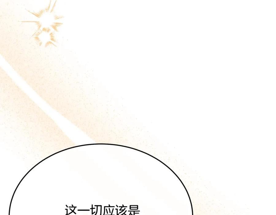 第56话 浪漫的男人93