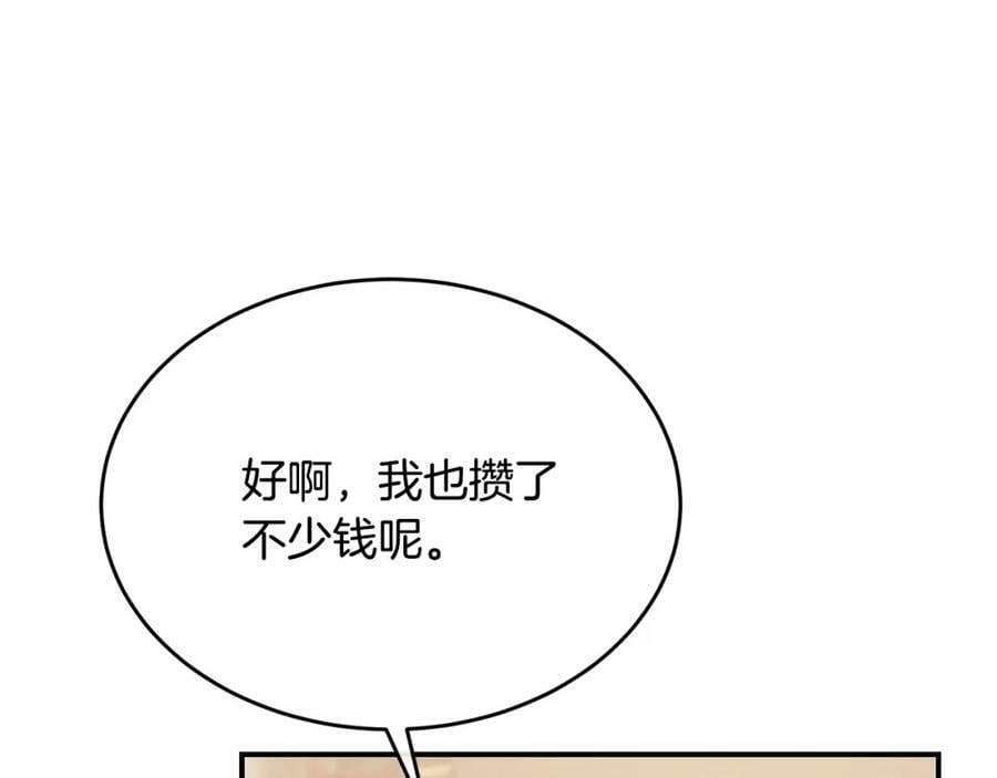 第42话 只需要祝福51