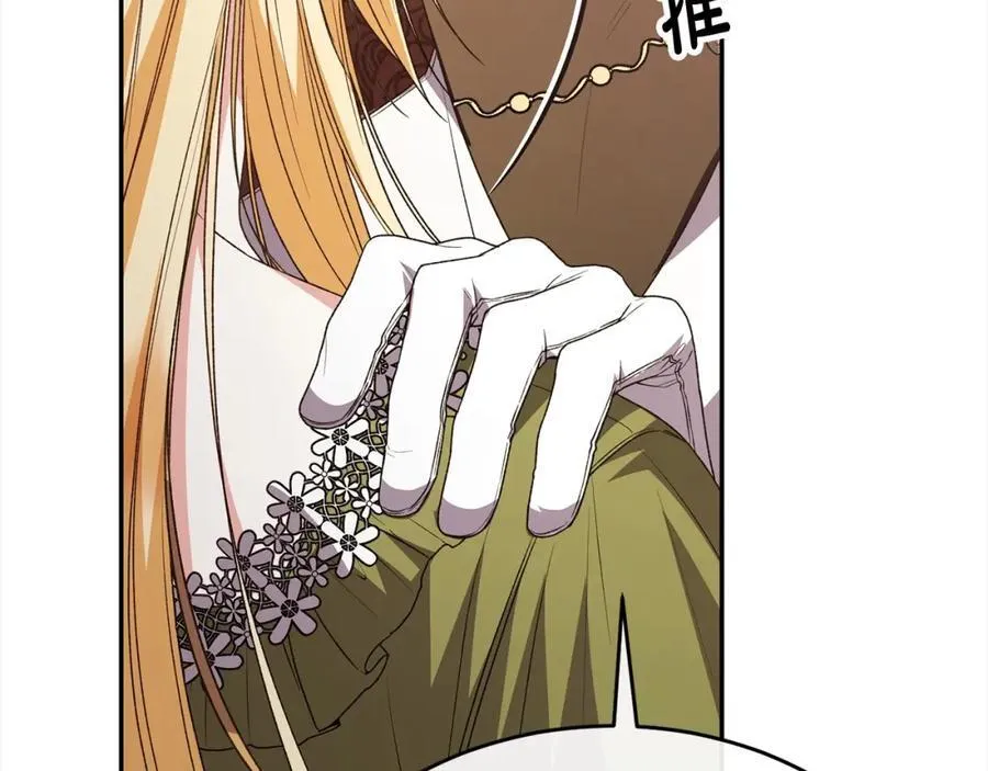 第83话 分手？205
