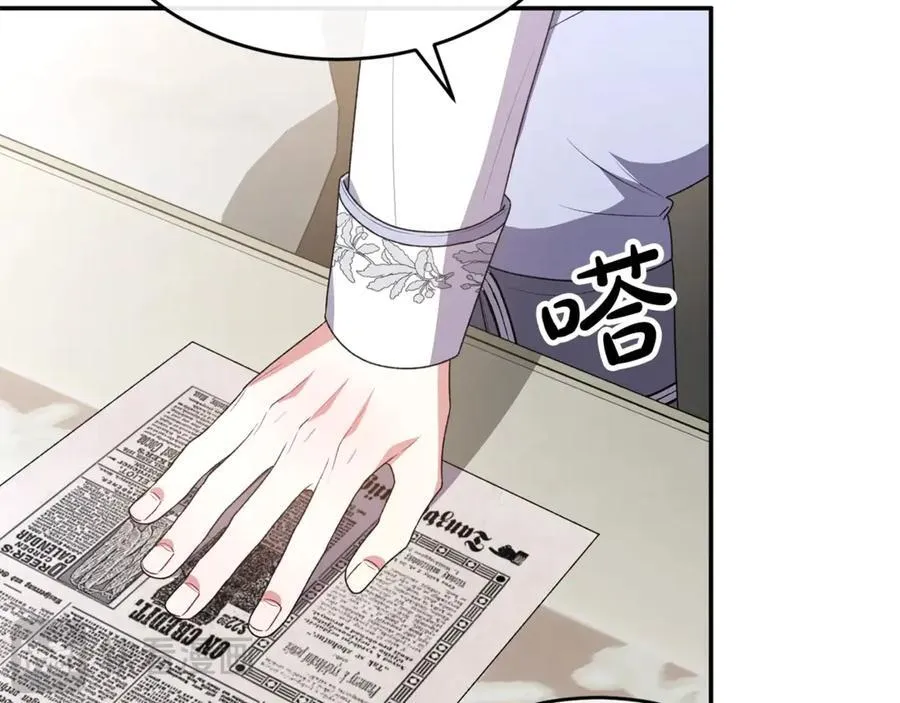 第100话 安慰奶狗弟弟158