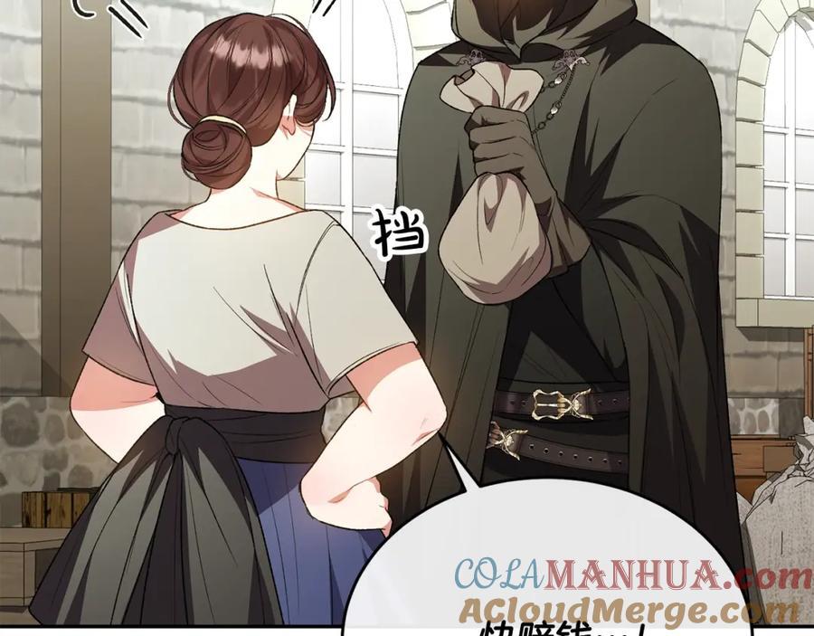 第65话 无知的追求者188