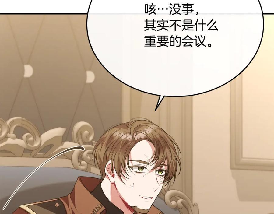 第55话 掌控全局169