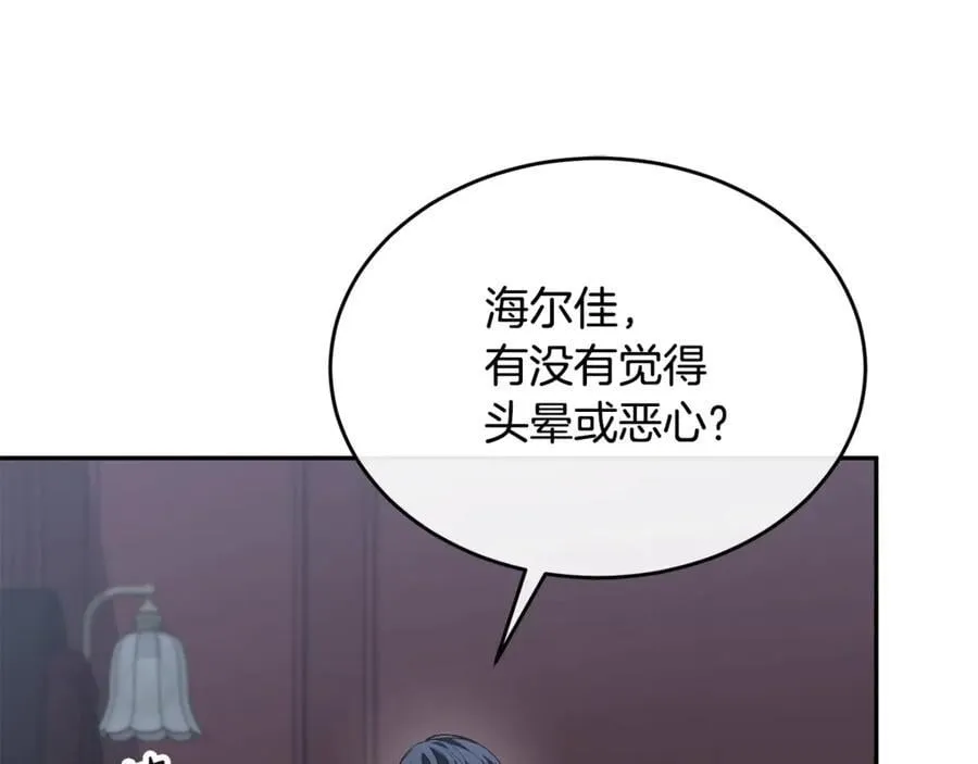 第102话 酒后表白175