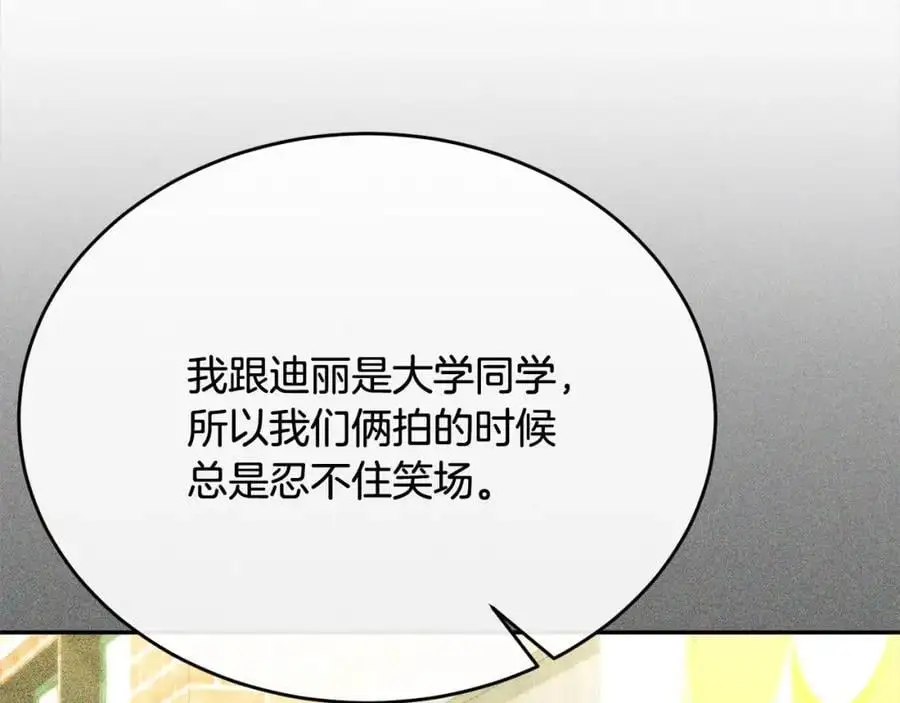 第72话 终于见面（含特别番外）233