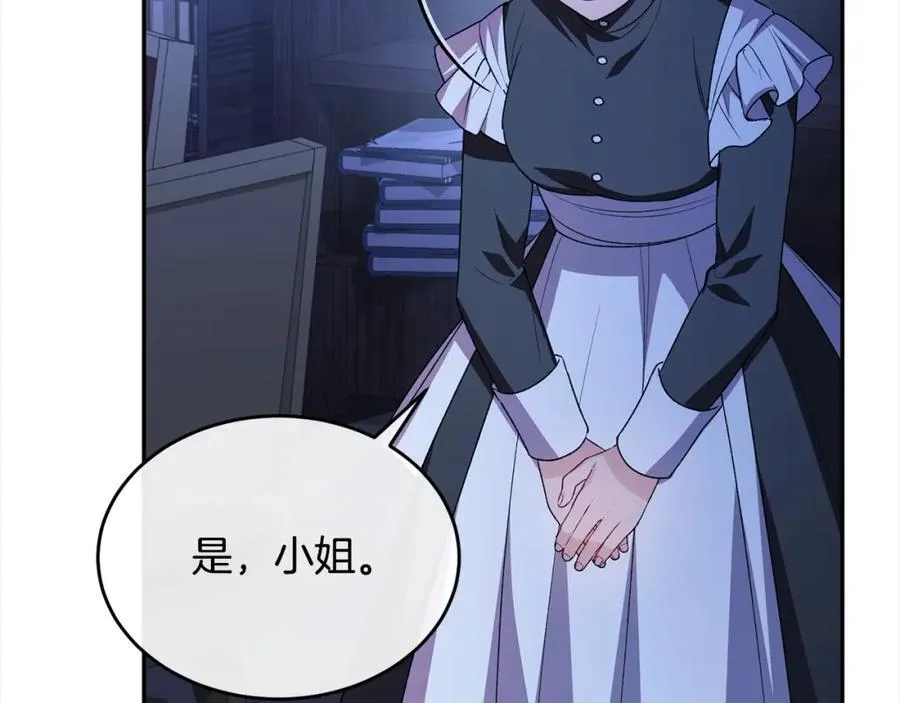 第85话 冒牌货217