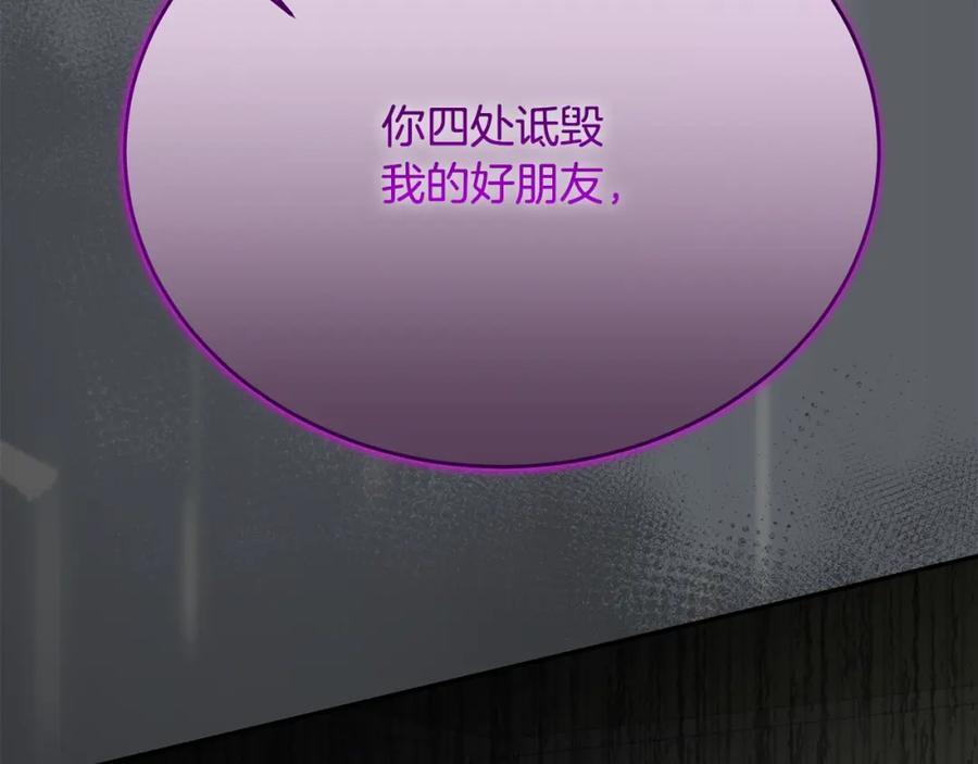 第60话 我比他们更好！149