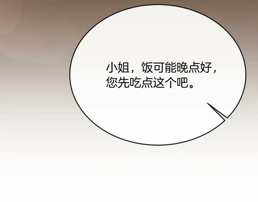 第35话 想要奖励吗？158
