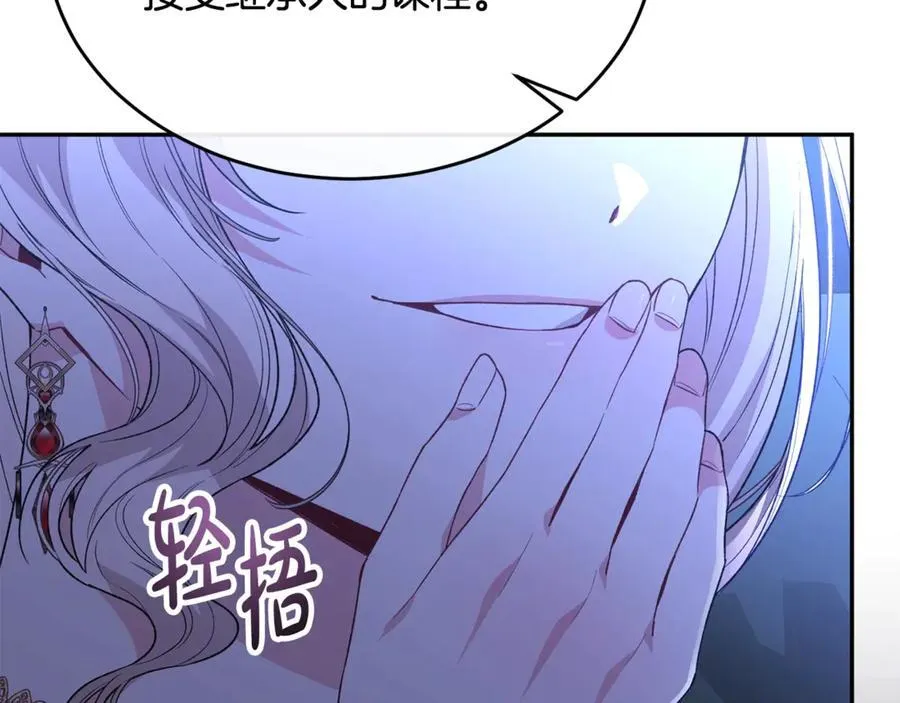 第95话 想要得到姐姐126