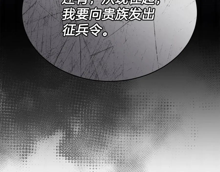 第110话 隐藏的秘密171