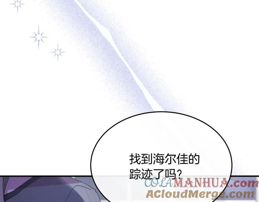 第39话 黑化边缘148