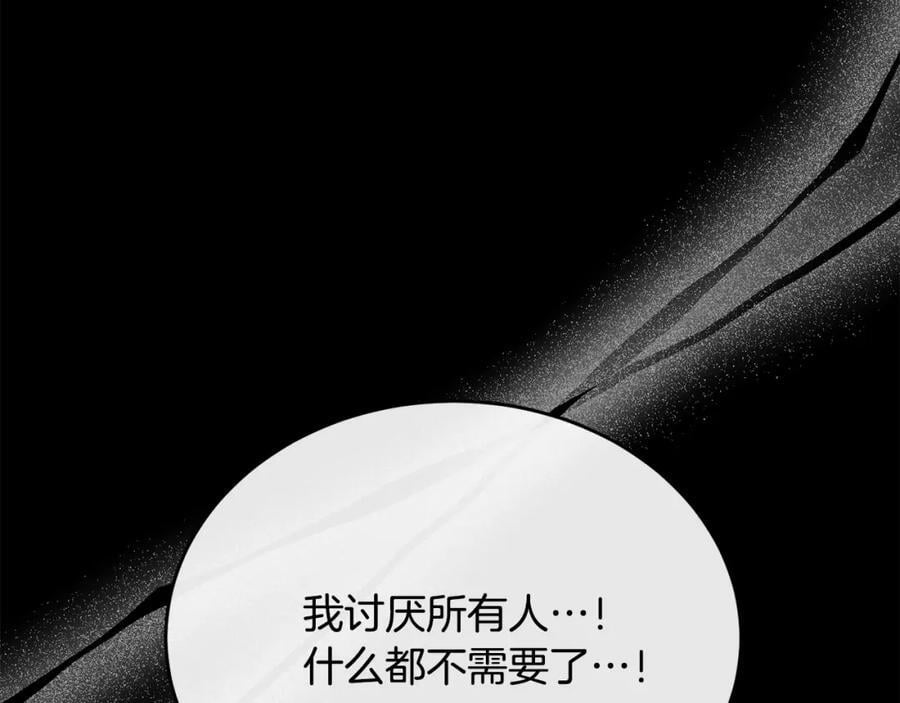 第57话 赠礼145