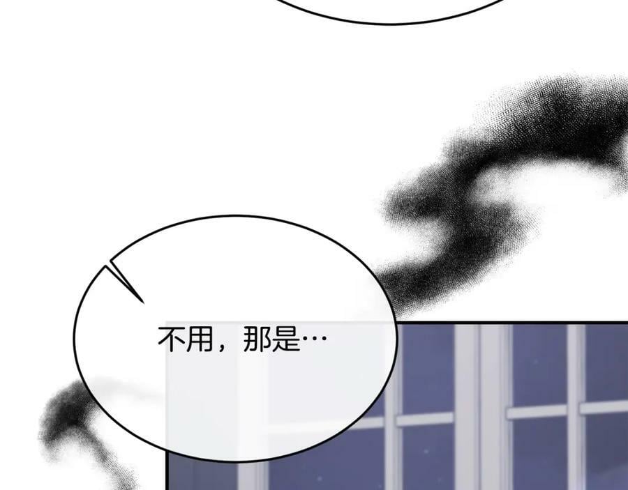 第39话 黑化边缘157